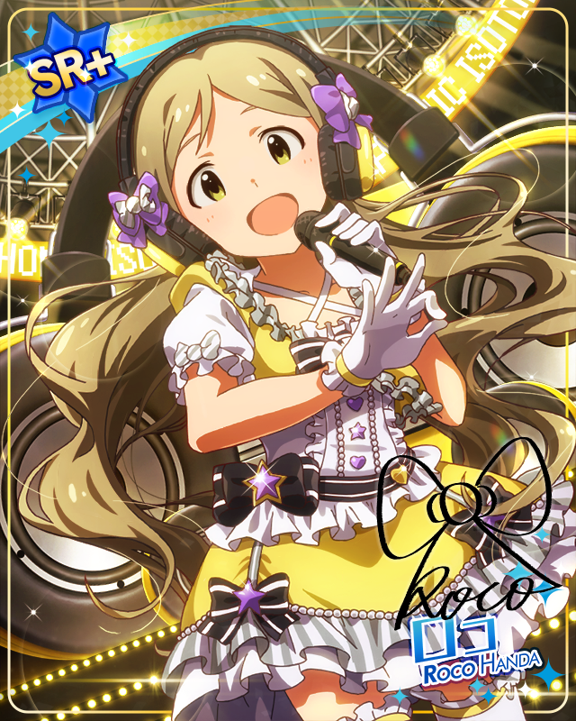 皆でめんこ遊び　ロコ