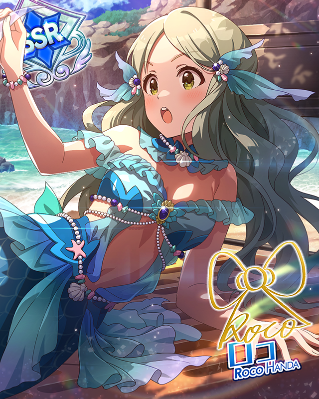 ディープシーで願ってる　ロコ