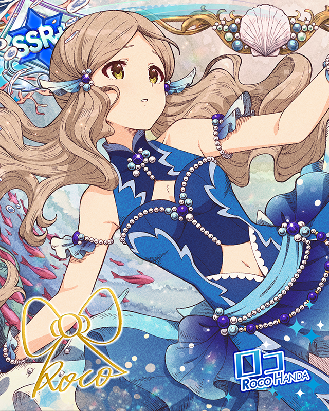 ディープシーで願ってる　ロコ