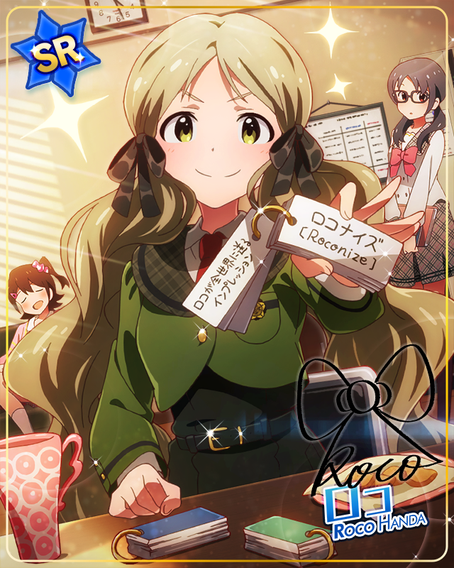 アイドルクイズ王 ロコ