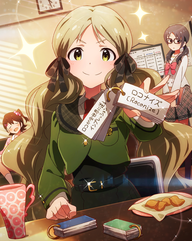 アイドルクイズ王 ロコ