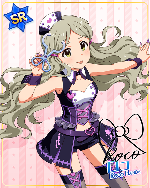 コンセプト★コスチュームシリーズ ロコ