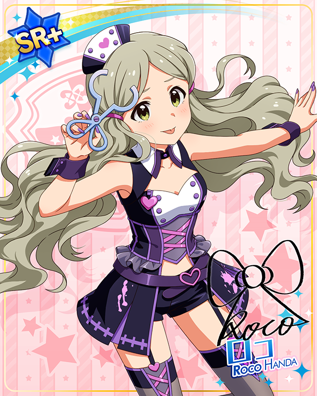 コンセプト★コスチュームシリーズ ロコ