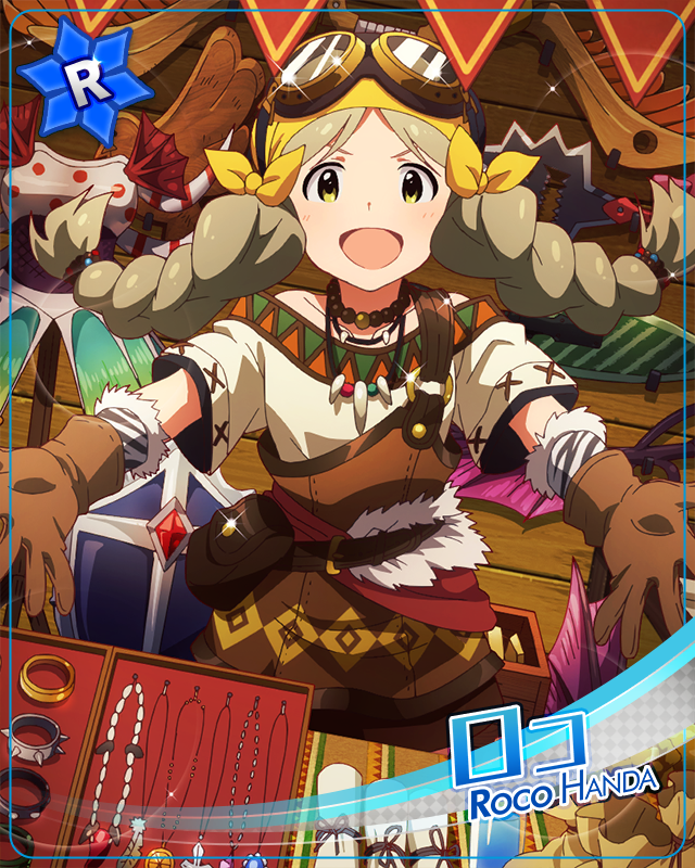 ナイショのお手製衣装　ロコ