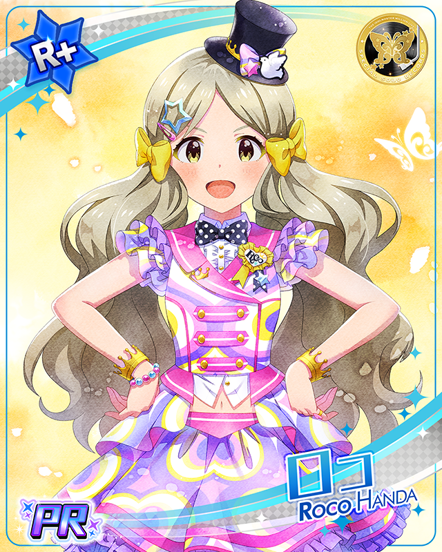 SPECIAL SOLO RECORDS　ロコ