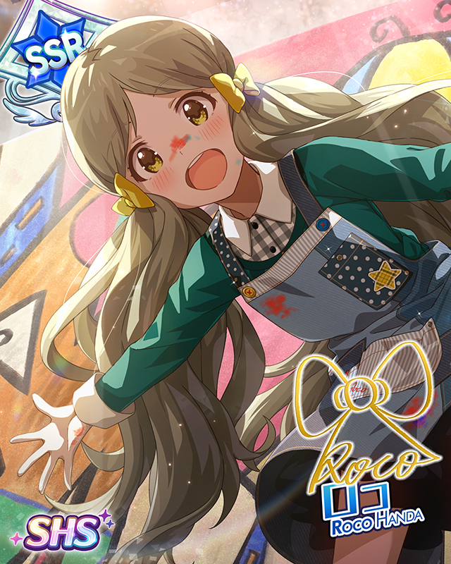 リアル・タイム ロコ