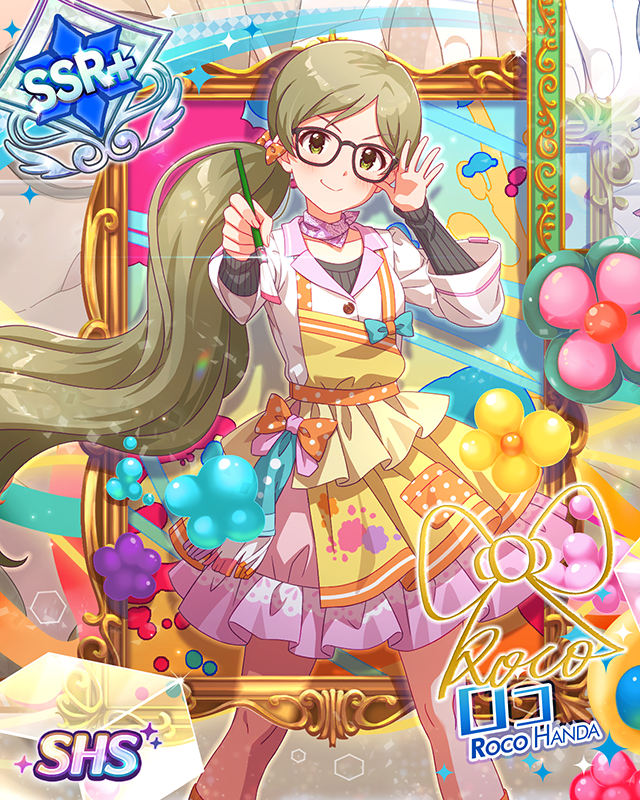 リアル・タイム ロコ