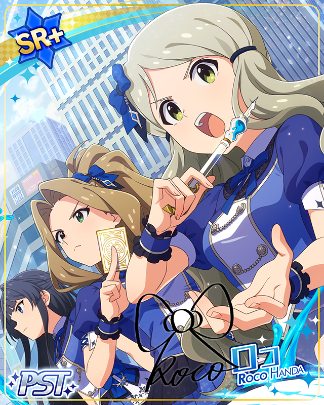 果てなき世界に夢見る妖精 ロコ