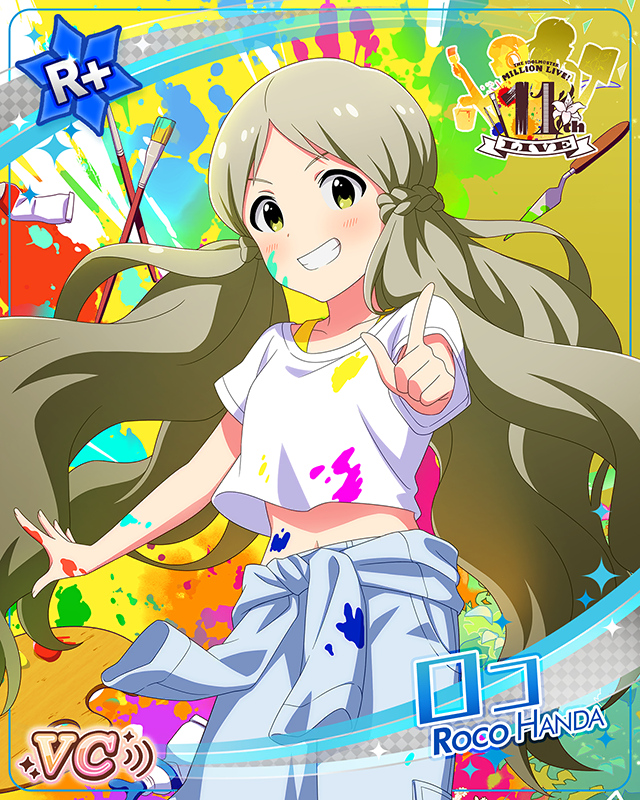 Atelier ROCOMOTION!! ロコ