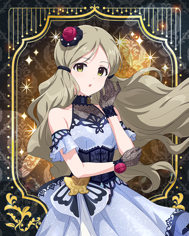 最上級:Invitation ロコ