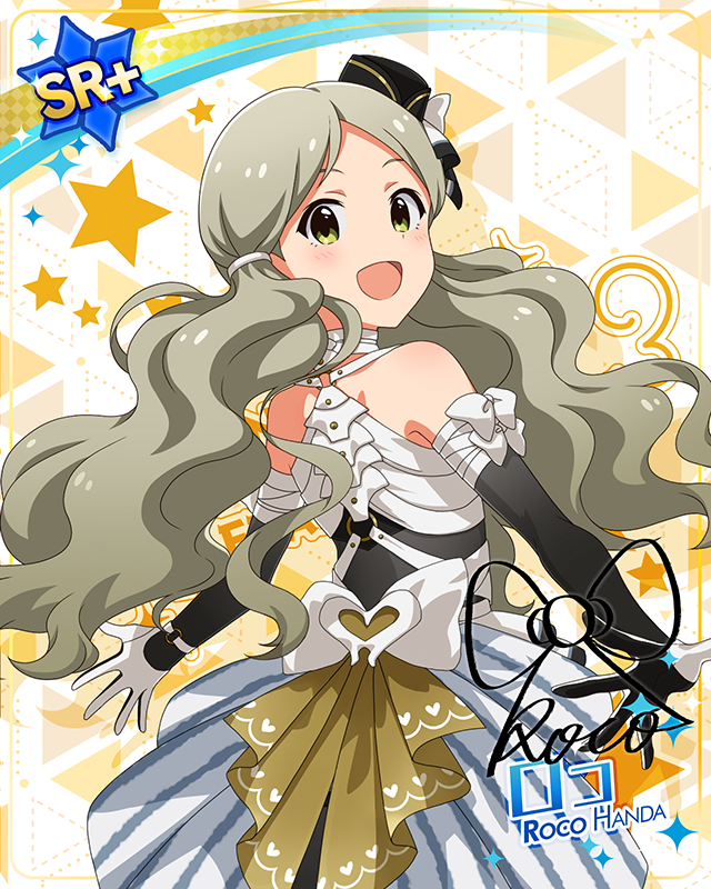 もんすたーっ娘・めたもる！シリーズ　ロコ