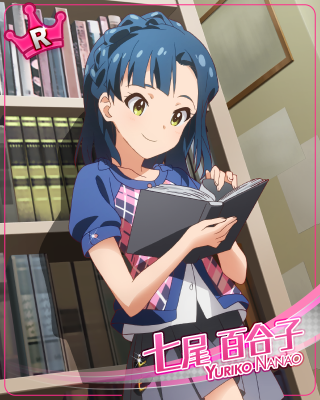 이상한 나라의 앨리스   나나오 유리코