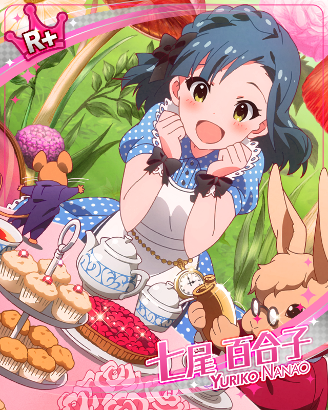 이상한 나라의 앨리스   나나오 유리코