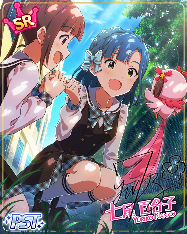 閃亮節奏　七尾百合子