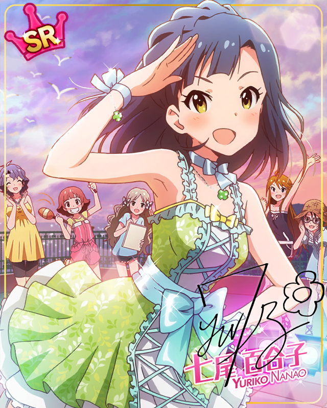 満天の星空の下　七尾百合子