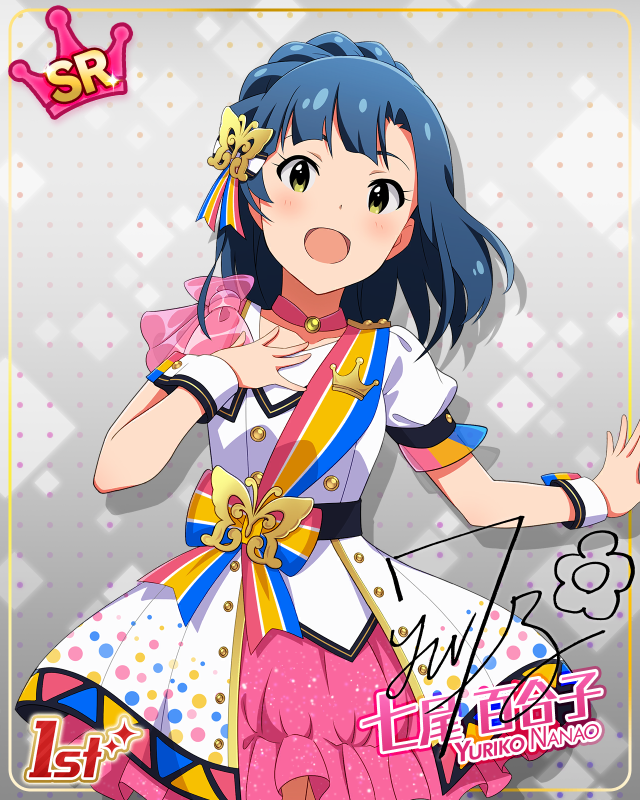 BRAND NEW PERFORMANCE　七尾百合子