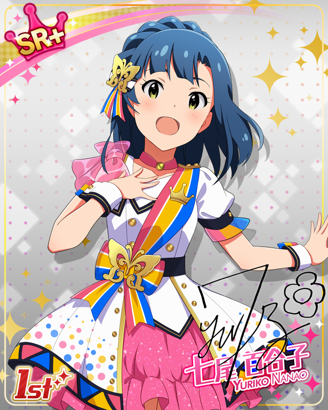 BRAND NEW PERFORMANCE　七尾百合子