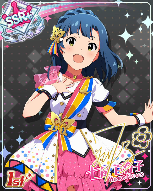 BRAND NEW PERFORMANCE　七尾百合子