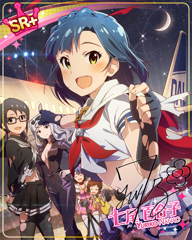 クランクアップ! 七尾百合子