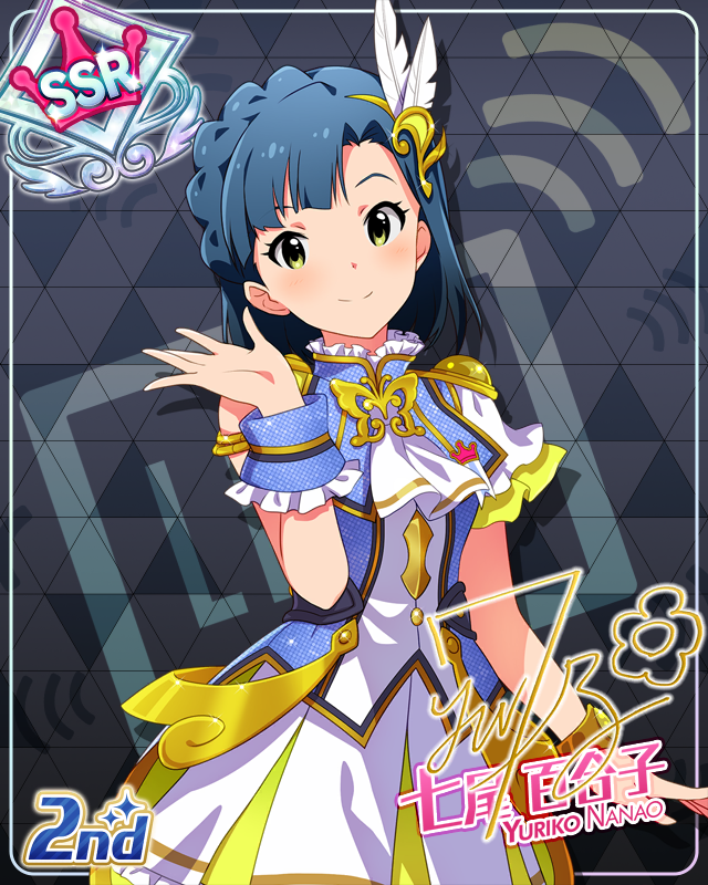 UNI-ONAIR 七尾百合子