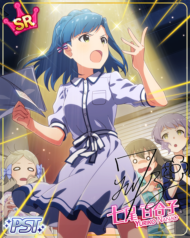 Chrono-Lexica　七尾百合子