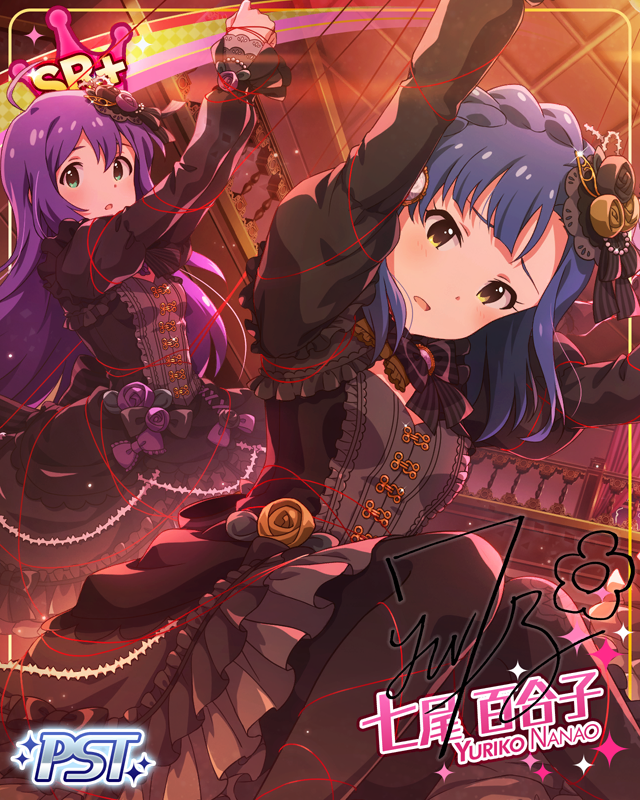 Chrono-Lexica　七尾百合子