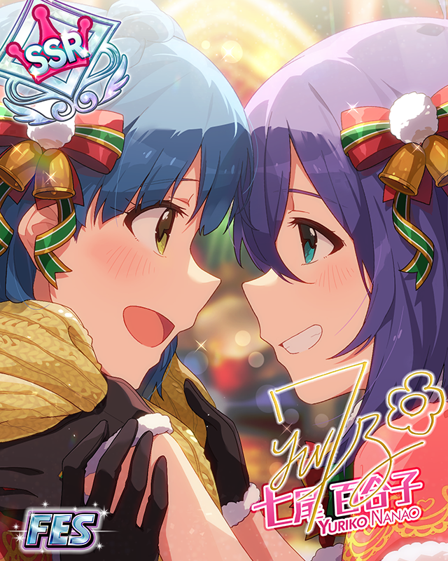 幸せはラージサイズで　七尾百合子