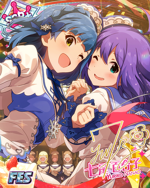 幸せはラージサイズで　七尾百合子