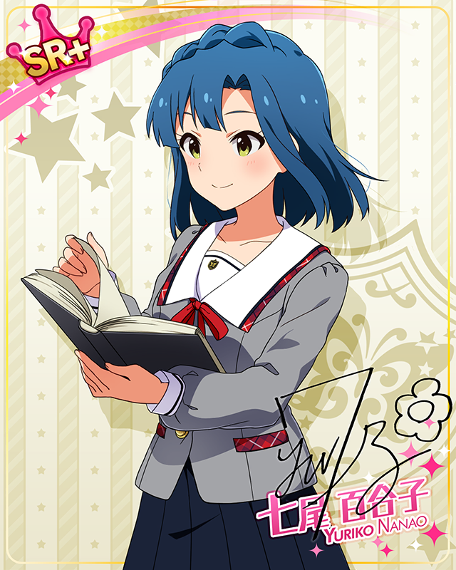 制服シリーズ　七尾百合子