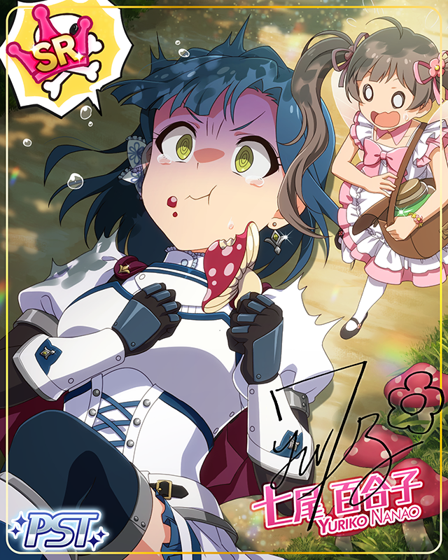 リリィナイトと天空の騎士団[勇者]　七尾百合子