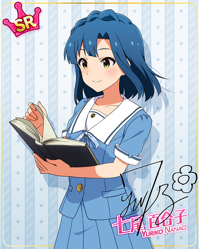 夏服シリーズ　七尾百合子