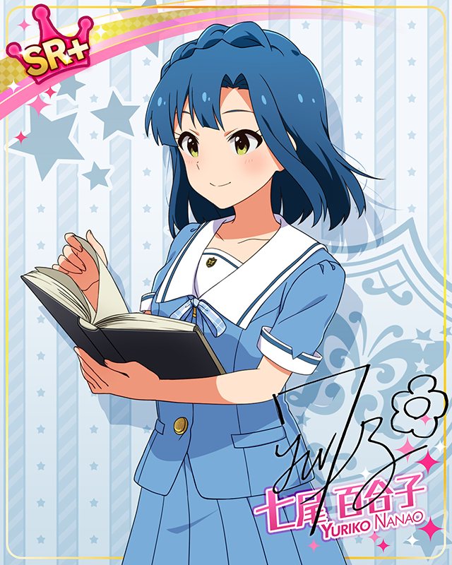 夏服シリーズ　七尾百合子