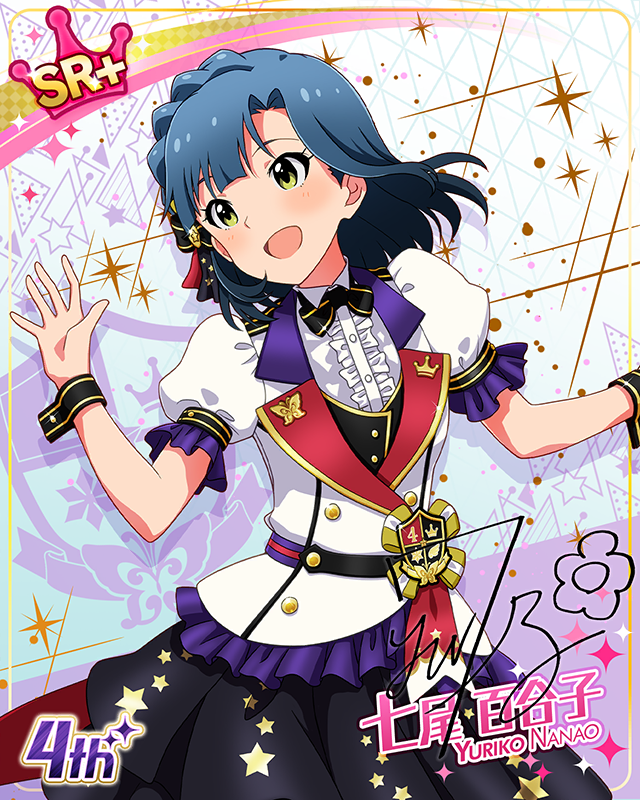 Reach 4 the Dream!　七尾百合子