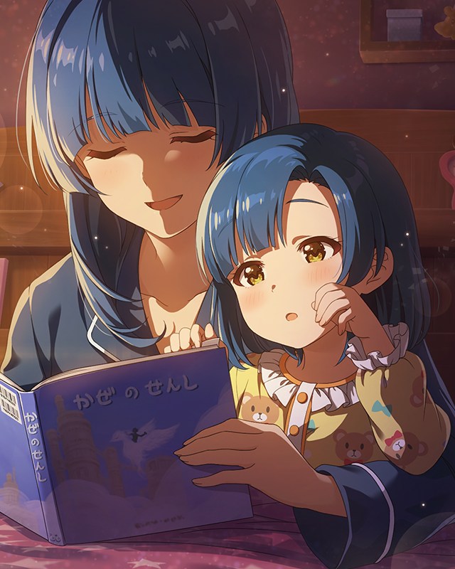 透明なプロローグ　七尾百合子