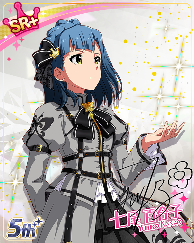 私たちのRainbow 七尾百合子