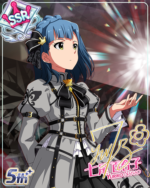 私たちのRainbow 七尾百合子