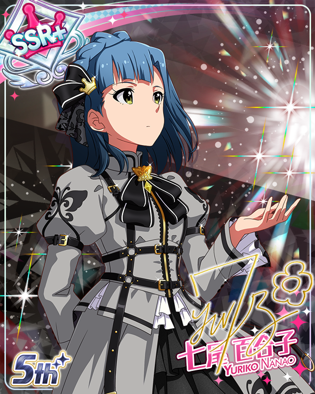 私たちのRainbow 七尾百合子