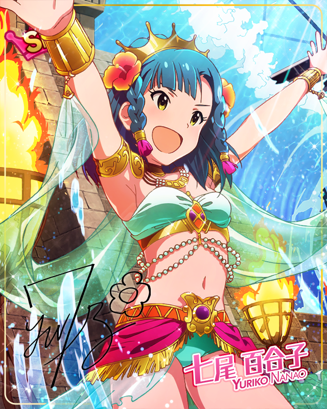 流れる読書スペース 七尾百合子