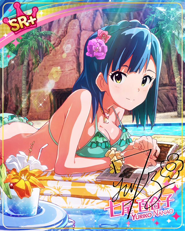 流れる読書スペース 七尾百合子