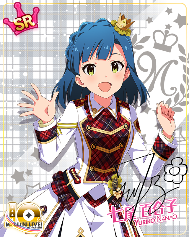 Beyond A Crossing!　七尾百合子