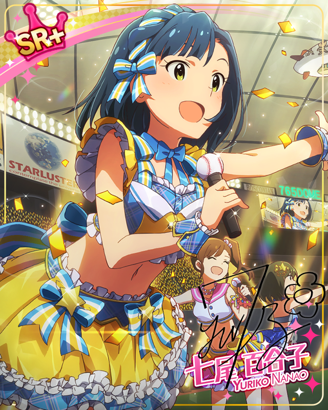 グランドスラムスマイル　七尾百合子