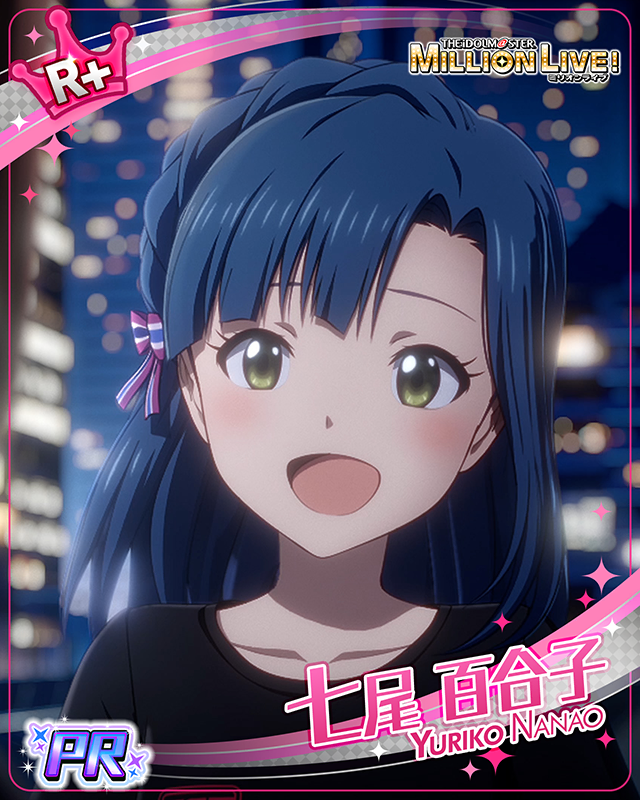 ミリアニセレクション 七尾百合子