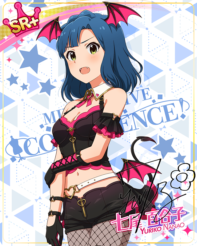 モンスターっ娘シリーズ　七尾百合子