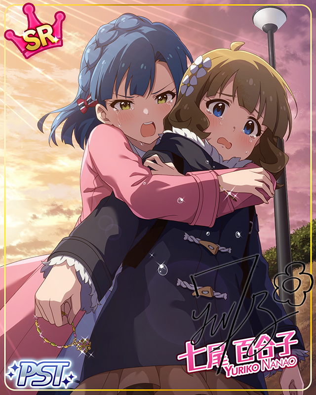 わたしたちは咲き誇る花 七尾百合子