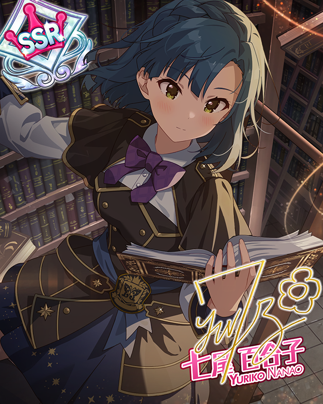 インシグネ・マギカエ　七尾百合子