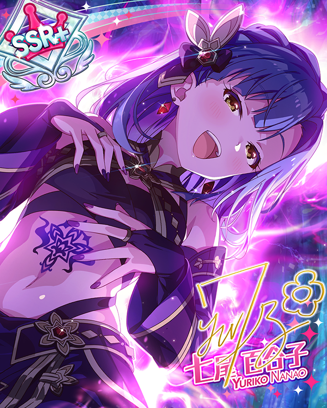 インシグネ・マギカエ　七尾百合子