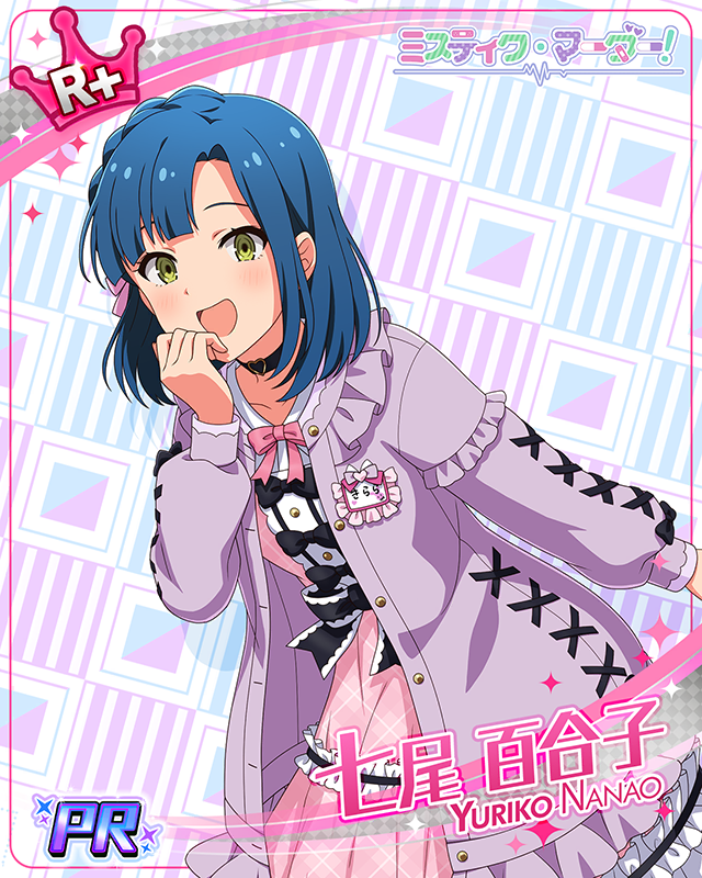 ミステイク・マーダー！POP UP　七尾百合子