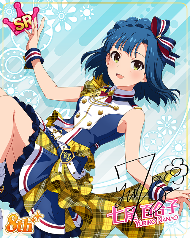 超々∞MUGENDAI　七尾百合子