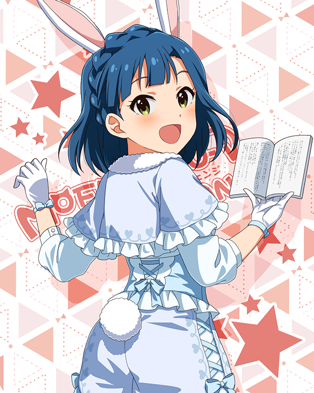 もふもふチェンジ！シリーズ　七尾百合子