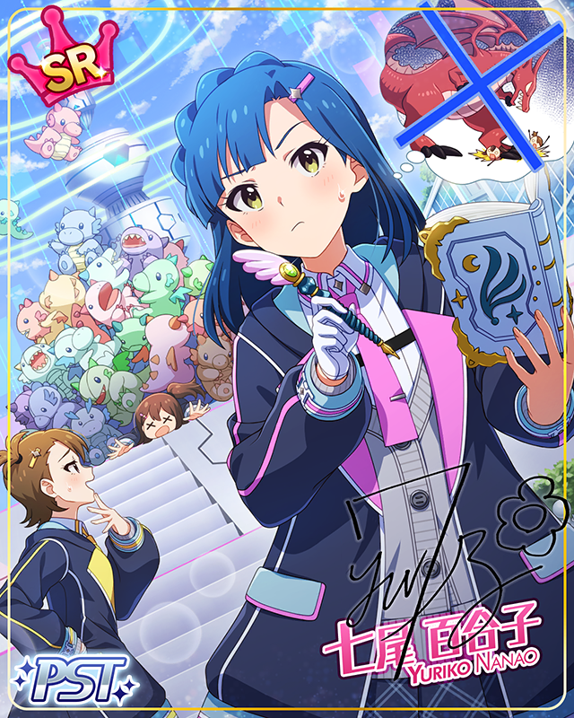 世界の始まりを描いて 七尾百合子